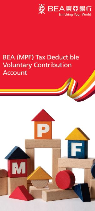 BEA (MPF) Tax Deductible Voluntary Contribution Account